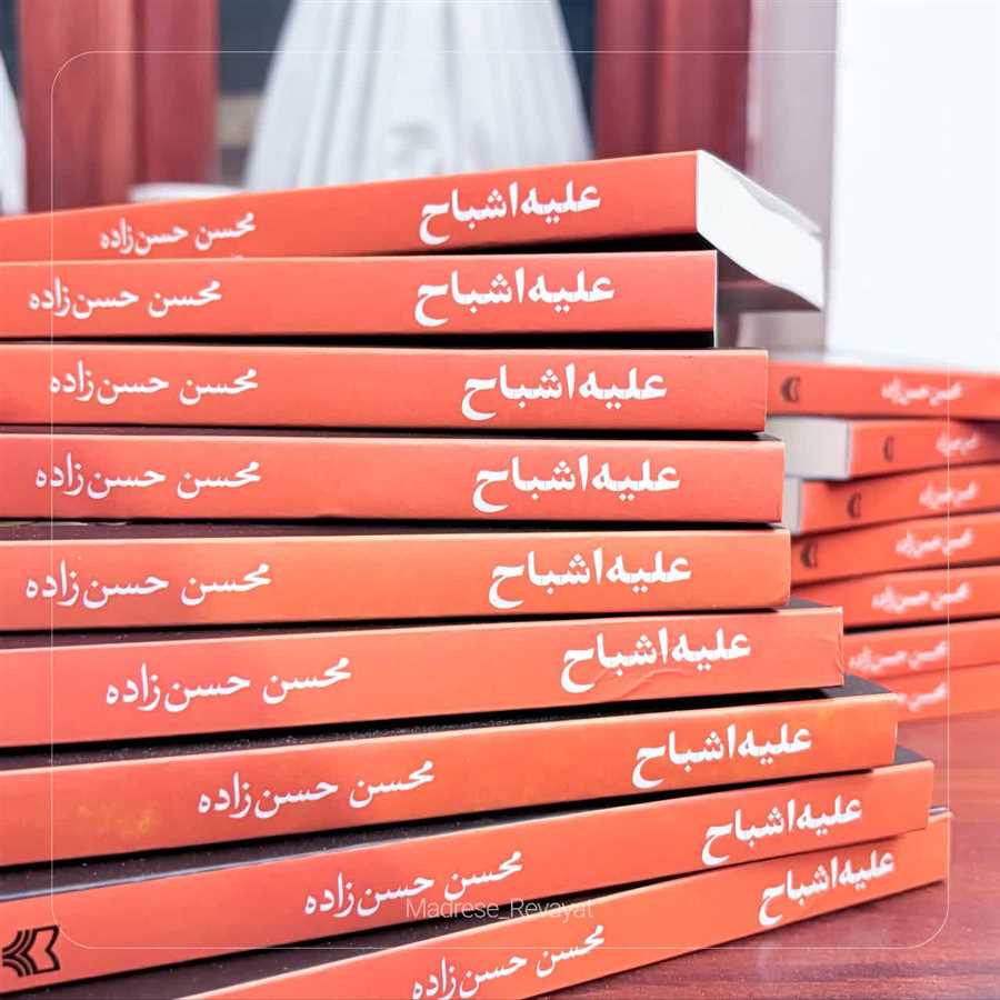 بیداری در خواب صنوبرها 
