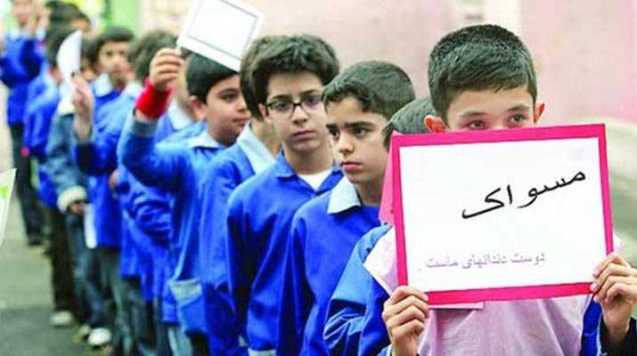 مراقبت بهداشتی از سه هزار دانش آموز مازندرانی