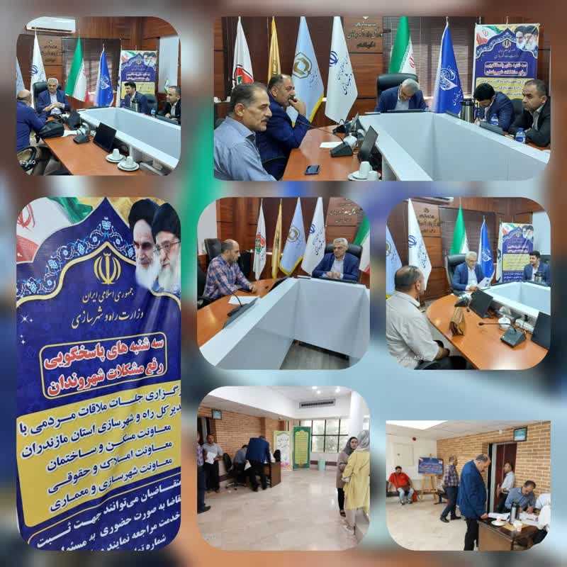 برپایی میز ارتباط مردمی در اداره کل راه و شهرسازی مازندران