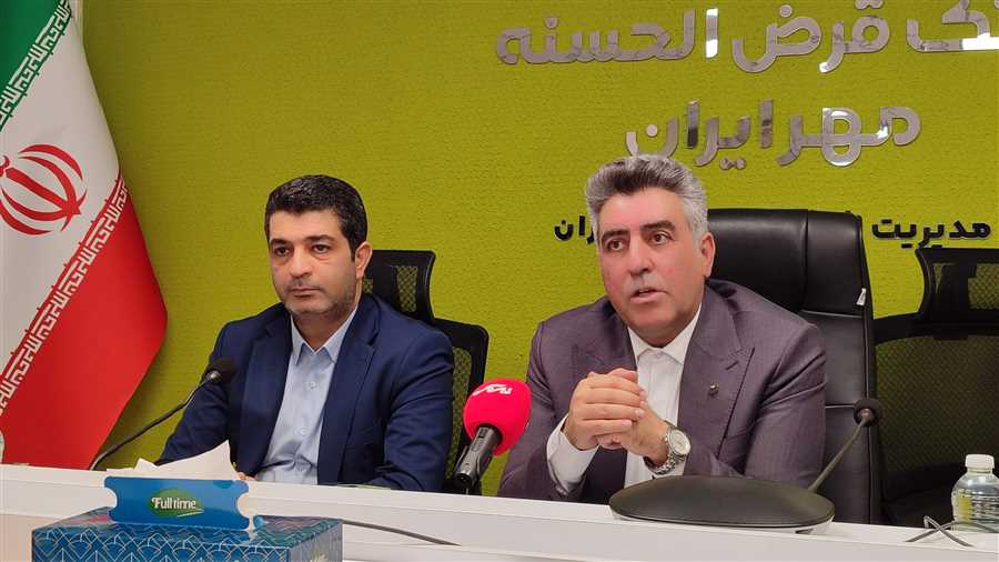 25 درصد وام‌ها در بانک مهر ایران بدون ضامن پرداخت می‌شود